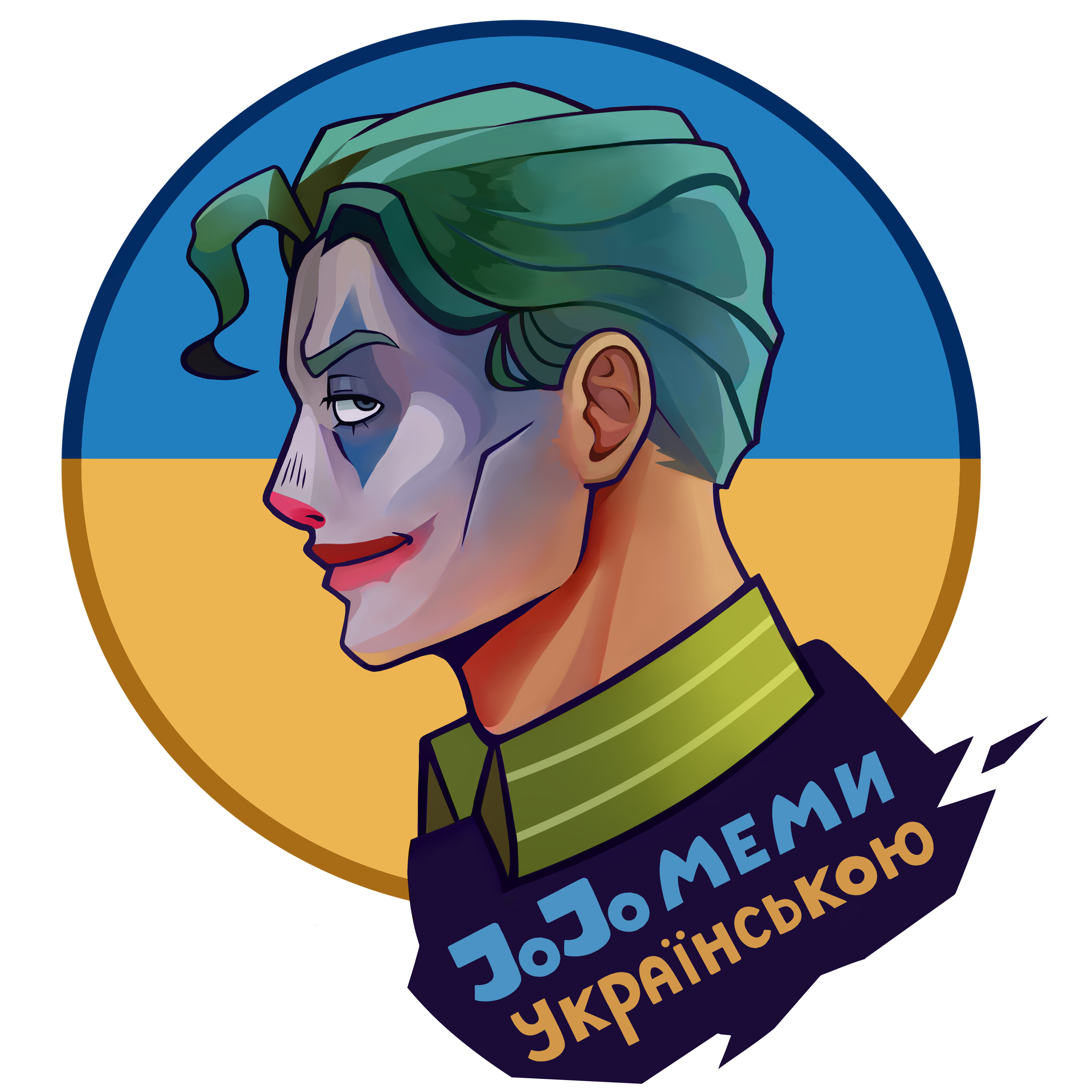 Логотип ДжоДжо мемів.жпег